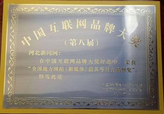 獲得互聯(lián)網新聞許可的公司(如何取得互聯(lián)網新聞信息服務許可)