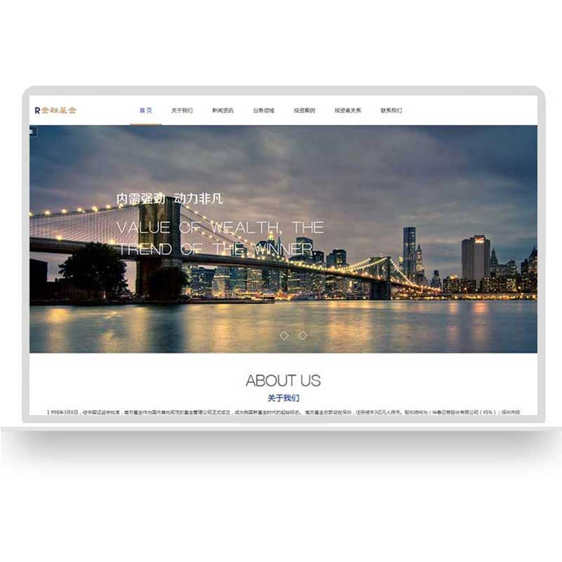 金融新聞信息網站建設(金融新聞信息網站建設方案)