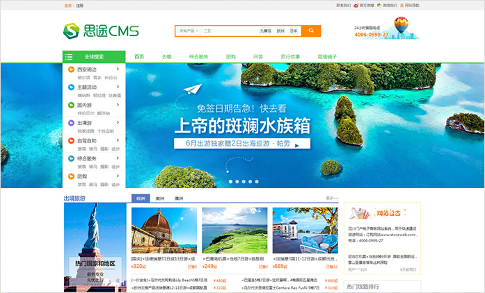 深圳網(wǎng)站建設(shè)網(wǎng)頁(yè)設(shè)計(jì)(深圳網(wǎng)站建設(shè)網(wǎng)頁(yè)設(shè)計(jì)公司)