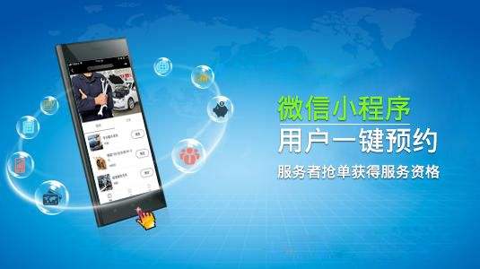 小程序開發運營代理(小程序代理小程序開發)