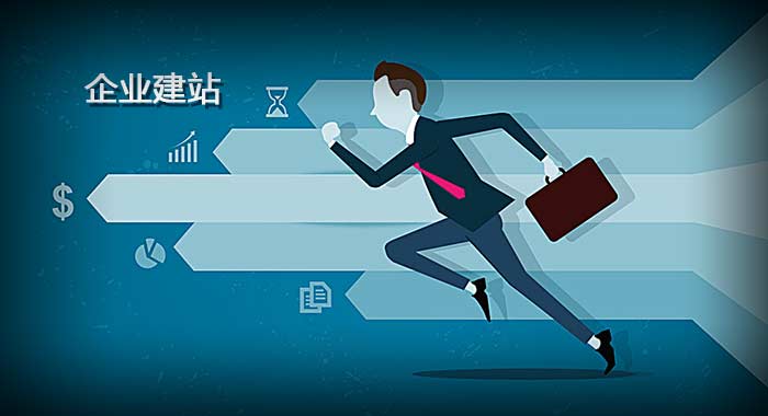 99網站建設(com網站建設)