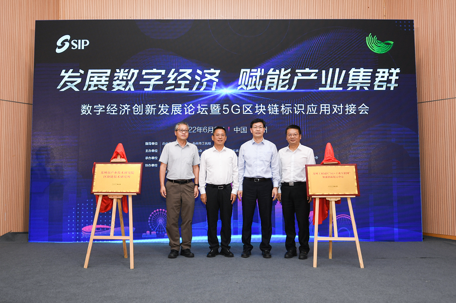 數(shù)字互聯(lián)網(wǎng)最新政策新聞(數(shù)字變革與治理創(chuàng)新2019年全球互聯(lián)網(wǎng)法律政策觀察)