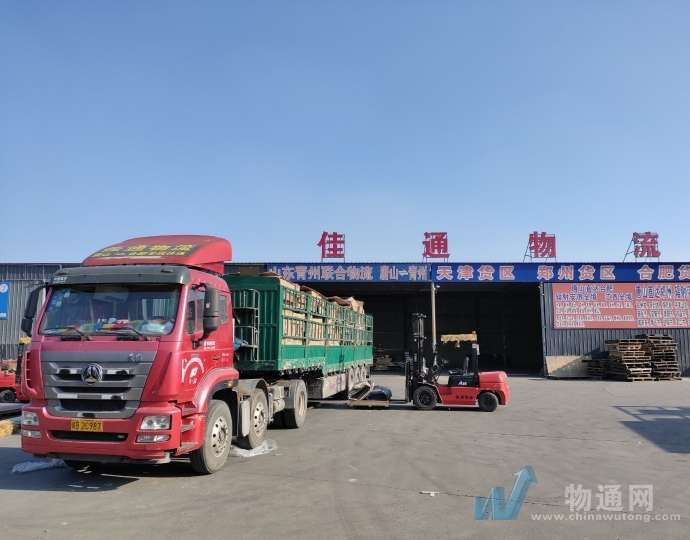 物流唐山網(wǎng)站建設(唐山網(wǎng)站建設技術托管)