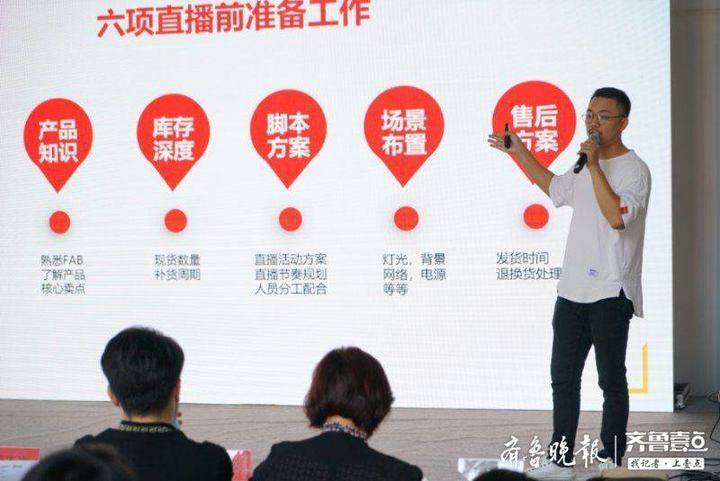 互聯(lián)網(wǎng)直播培訓(xùn)新聞稿題目(對互聯(lián)網(wǎng)新聞信息直播及其互動內(nèi)容實施)