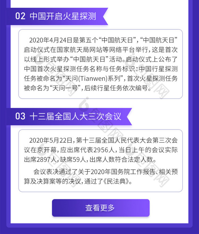 每日新聞互聯網平臺官網(每日新聞互聯網平臺官網首頁)