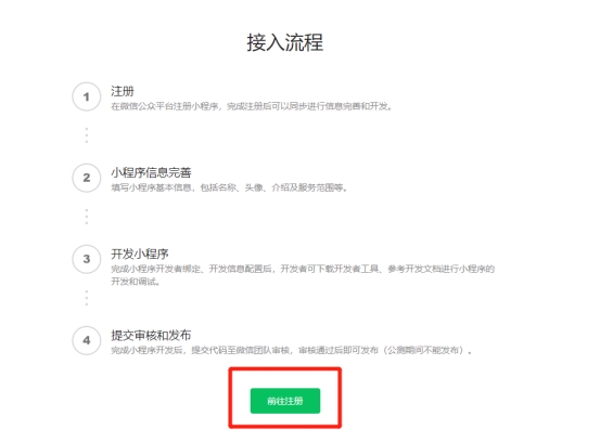 快手小程序開發怎么玩(快手小程序開發怎么玩游戲)
