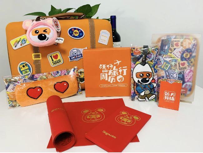 新年互聯網新聞(最新互聯網新聞事件)