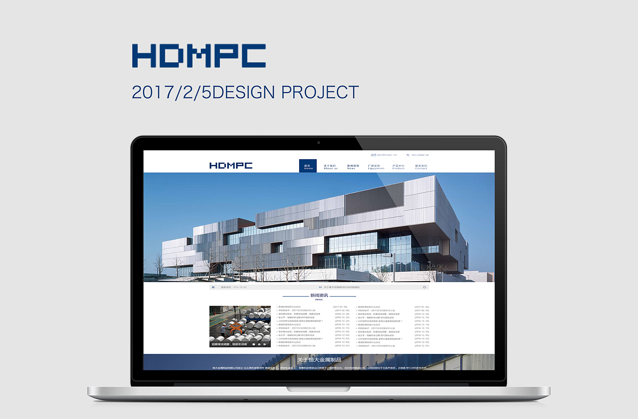 網站的新聞中心欄目建設(新聞網站頁面的設計與制作)