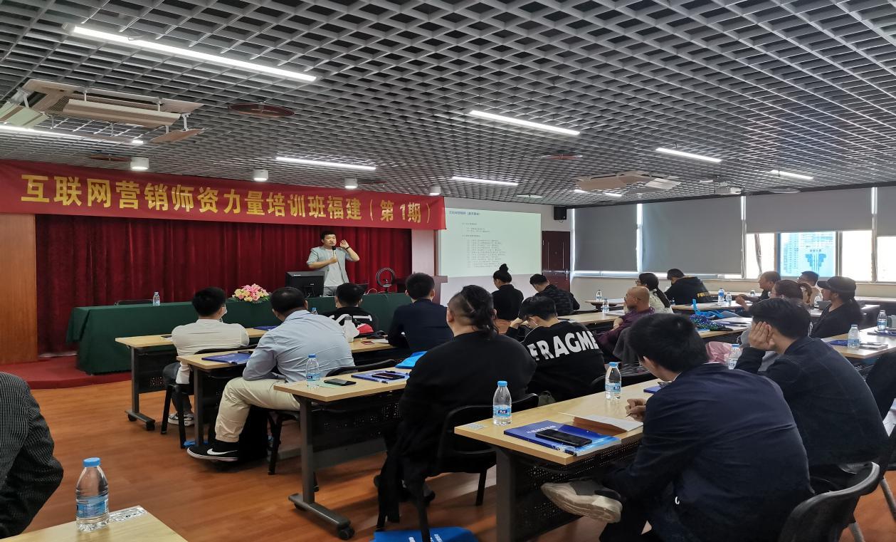 互聯(lián)網(wǎng)營銷師師資培訓(xùn)新聞(互聯(lián)網(wǎng)營銷師師資培訓(xùn)新聞稿件)