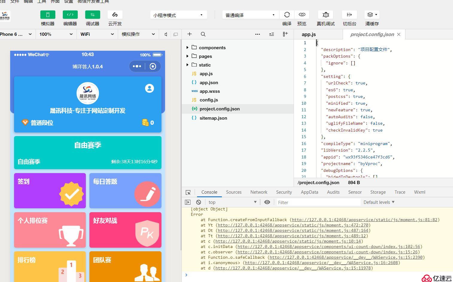 java開發(fā)簡單的小程序(java開發(fā)簡單的小程序有哪些)