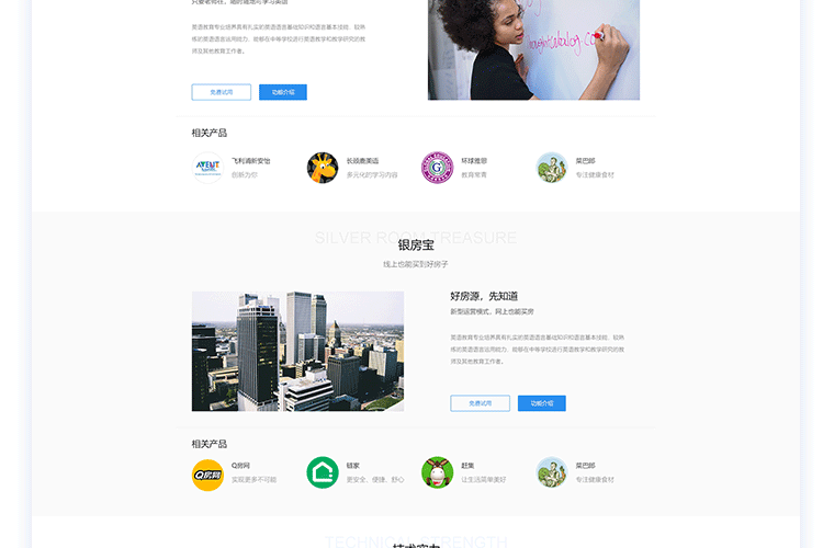 定制網站建設調試(高端定制網站建設公司)