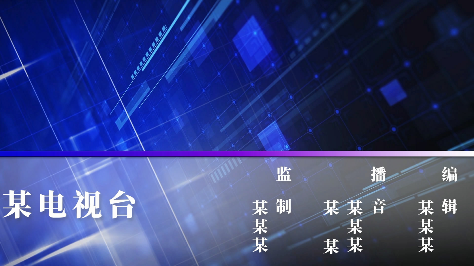 互聯(lián)網(wǎng)的新聞視頻(關(guān)于互聯(lián)網(wǎng)的最新新聞)