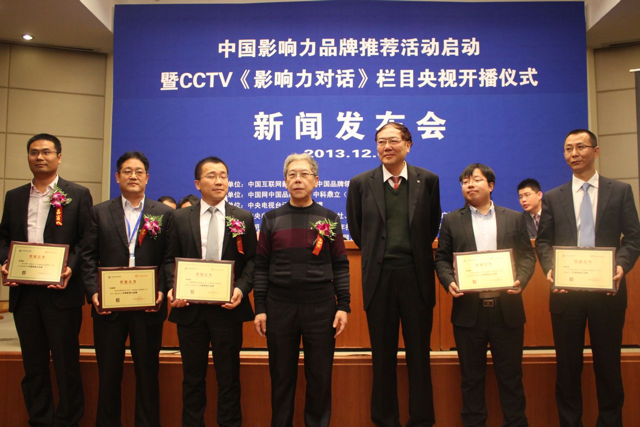 中國互聯(lián)網新聞中心蒿政瑜(中國互聯(lián)網新聞中心的媒體級別)