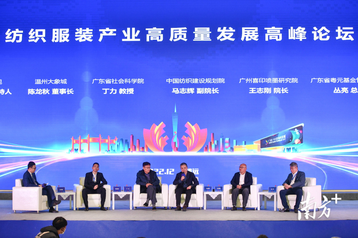 廣州互聯網新聞論壇最新(廣州互聯網新聞論壇最新信息)