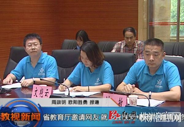 株洲互聯(lián)網(wǎng)新聞信息(株洲互聯(lián)網(wǎng)新聞信息網(wǎng))