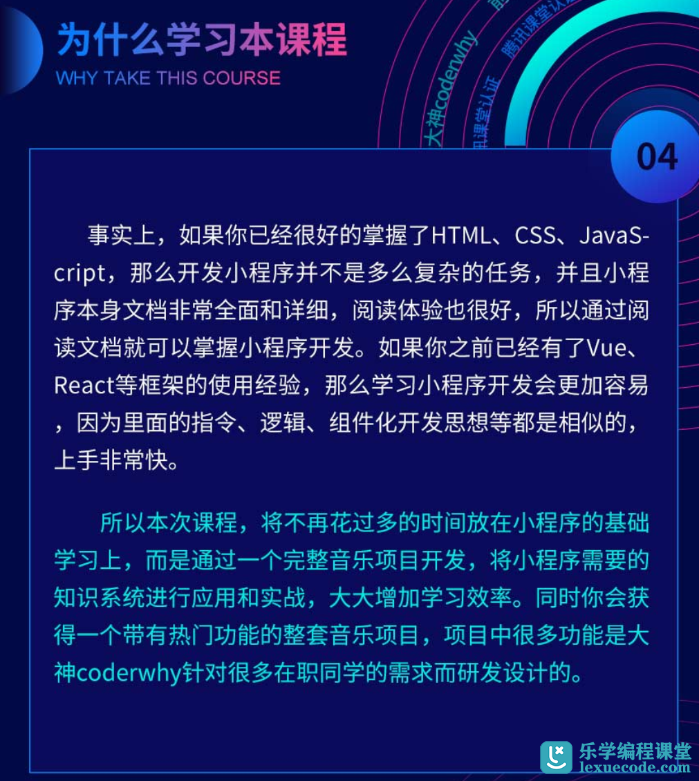 無錫音樂小程序開發(無錫小程序設計與運營)