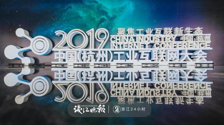 杭州市互聯(lián)網(wǎng)最新消息(杭州市互聯(lián)網(wǎng)最新消息公告)