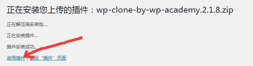 WP互聯網新聞插件(wordpress新聞插件)