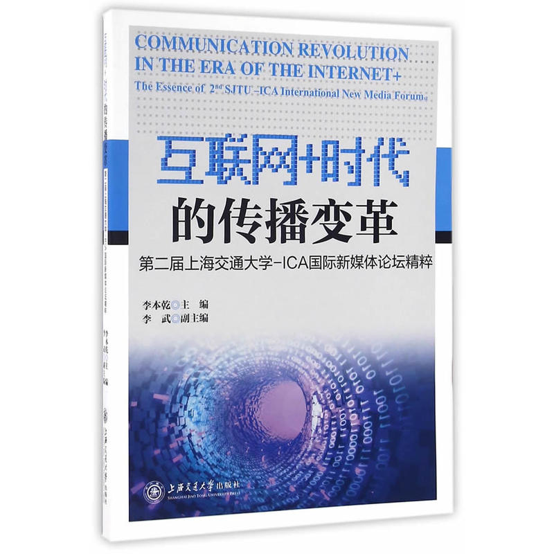 互聯(lián)網(wǎng)改變新聞傳播速度(互聯(lián)網(wǎng)時代信息的傳播速度)