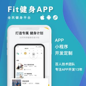 健身場館開發小程序(健身場館開發小程序怎么做)