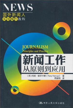 新聞出版網站建設工作總結(新聞出版網站建設工作總結匯報)