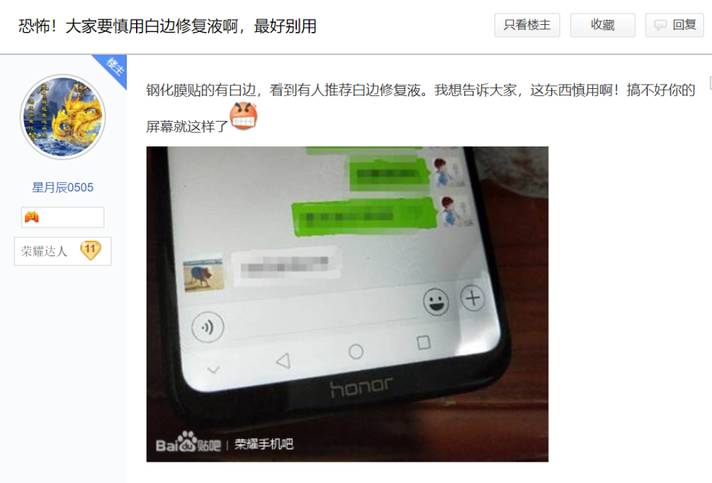 互聯(lián)網最失敗的新聞是什么(互聯(lián)網最失敗的新聞是什么呢)
