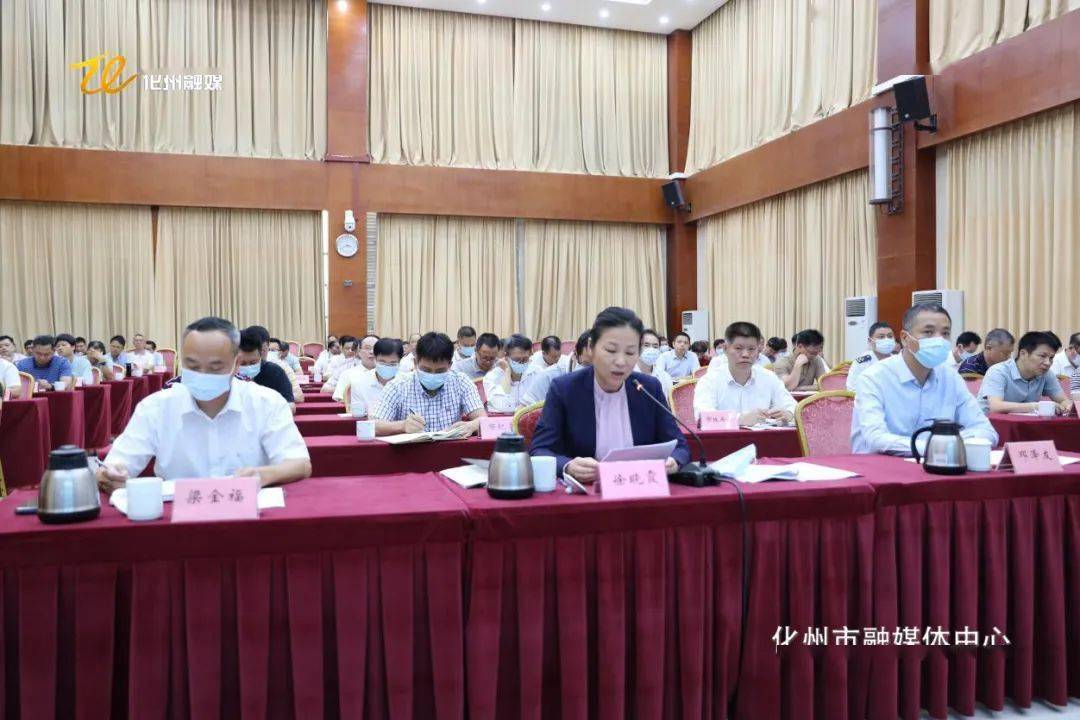 茂名市互聯網新聞中心地址(茂名市互聯網新聞中心地址在哪里)