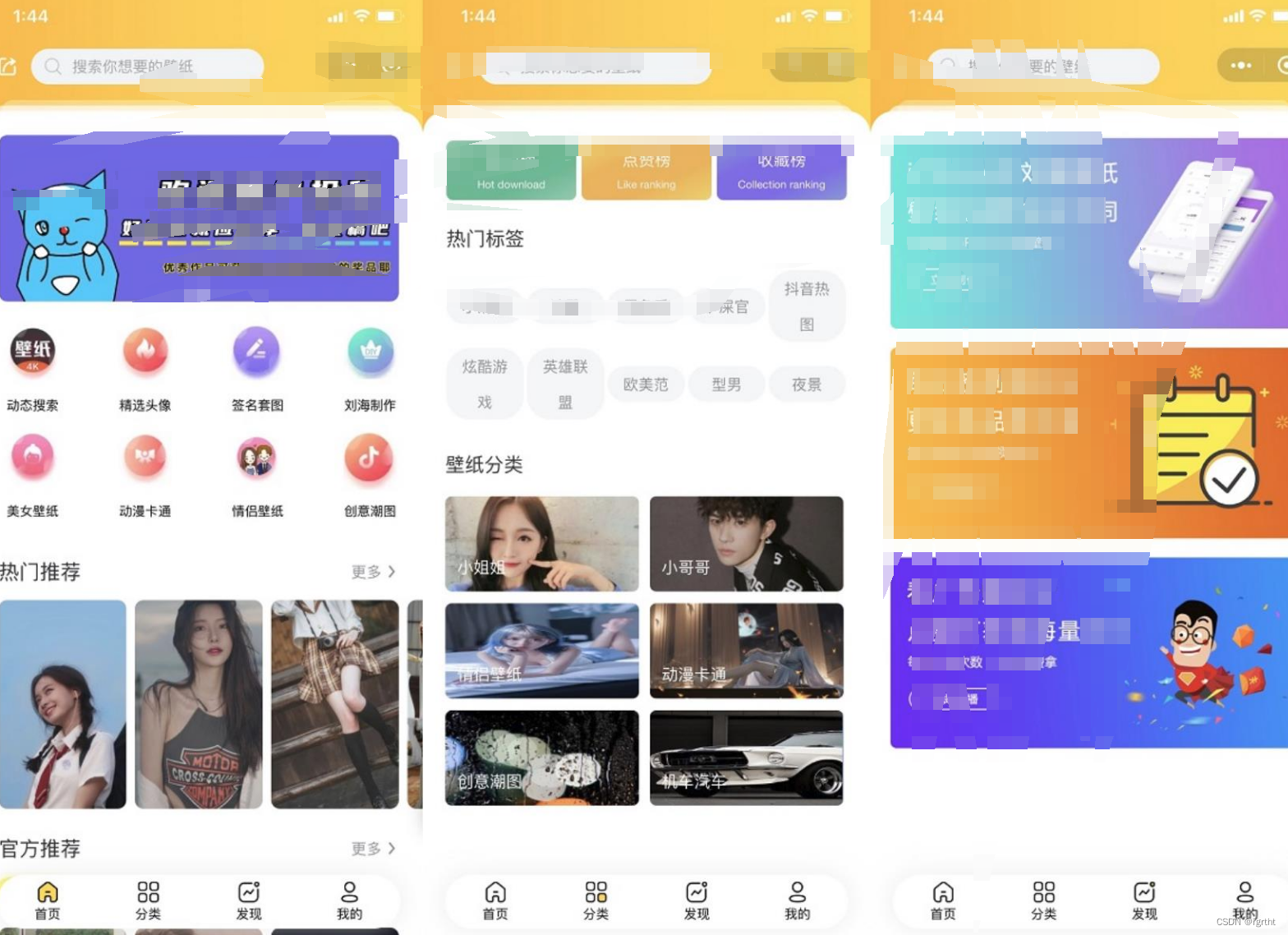 云開發(fā)小程序更換頭像(小程序授權(quán)頭像怎么更換)