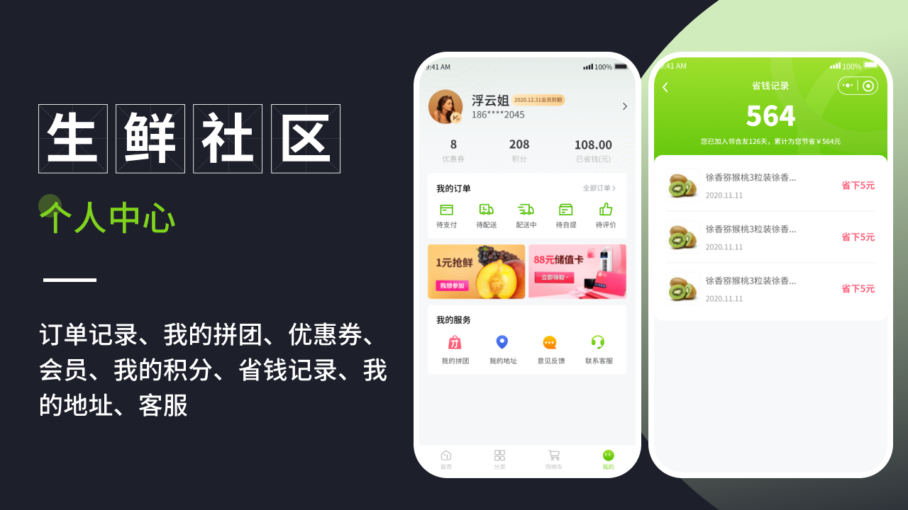 上海食品小程序開發(fā)托管(上海食品小程序開發(fā)托管機構)