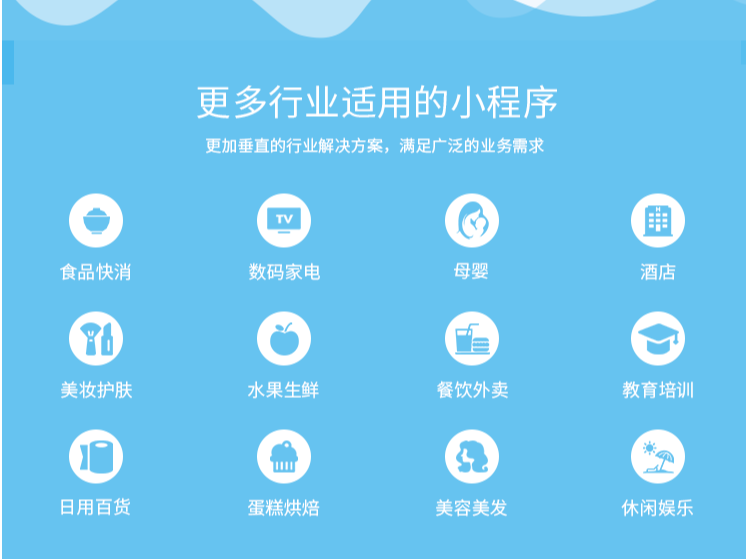 南寧小程序開發托管(南寧小程序開發制作公司)