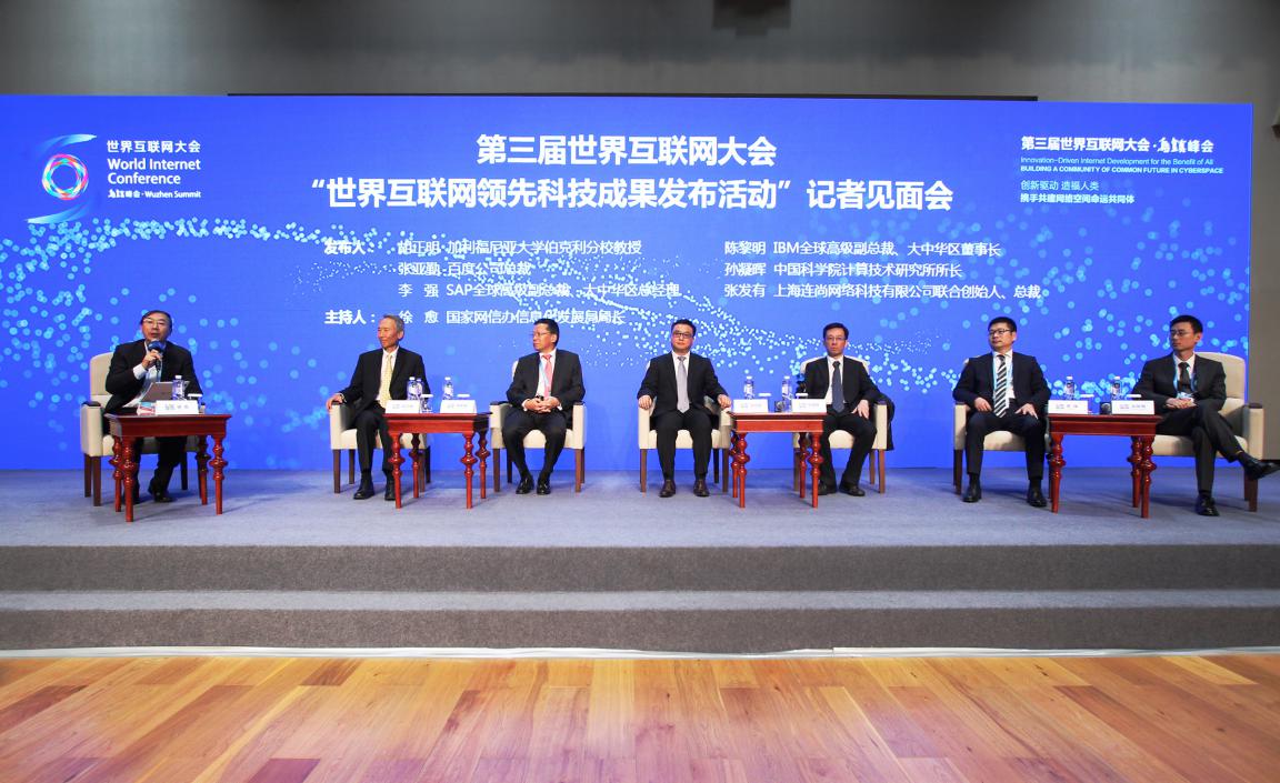 關于互聯網的新聞通稿(互聯網新聞信息稿源單位名單 財新)