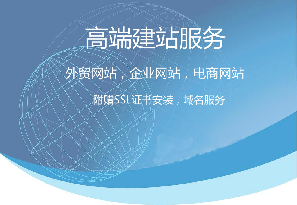 海口企業網站建設(海口企業網站建設費用)