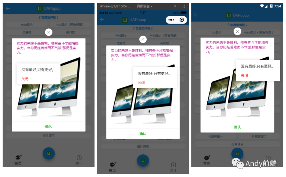 uview開(kāi)發(fā)小程序(微信小程序使用uview)