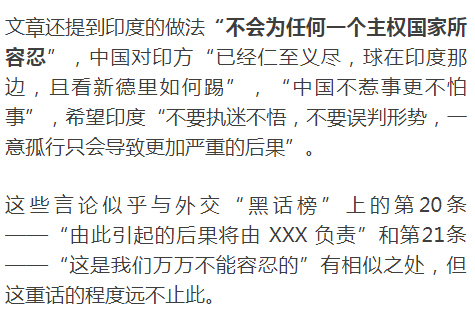 互聯網黑話的新聞時評(互聯網黑話的新聞時評是什么)