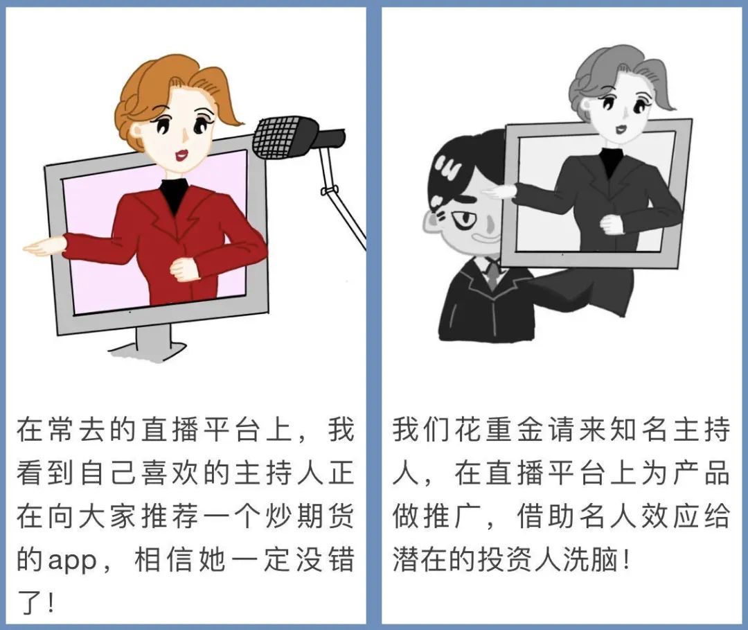 互聯(lián)網套路新聞事件案例(互聯(lián)網套路新聞事件案例分析)