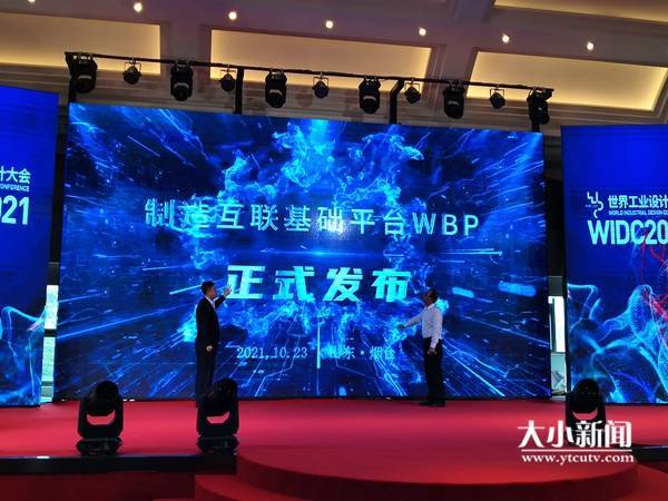 互聯網產業經濟新聞報道(互聯網產業經濟新聞報道題目)