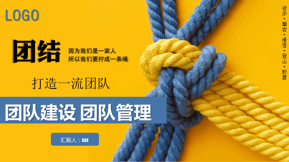 網(wǎng)站建設(shè)團(tuán)隊(duì)(網(wǎng)站建設(shè)團(tuán)隊(duì)成員)