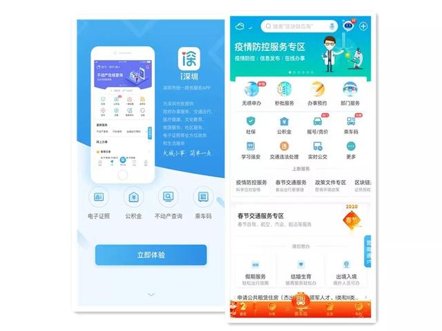 政務服務平臺小程序開發(政務服務平臺小程序開發流程)