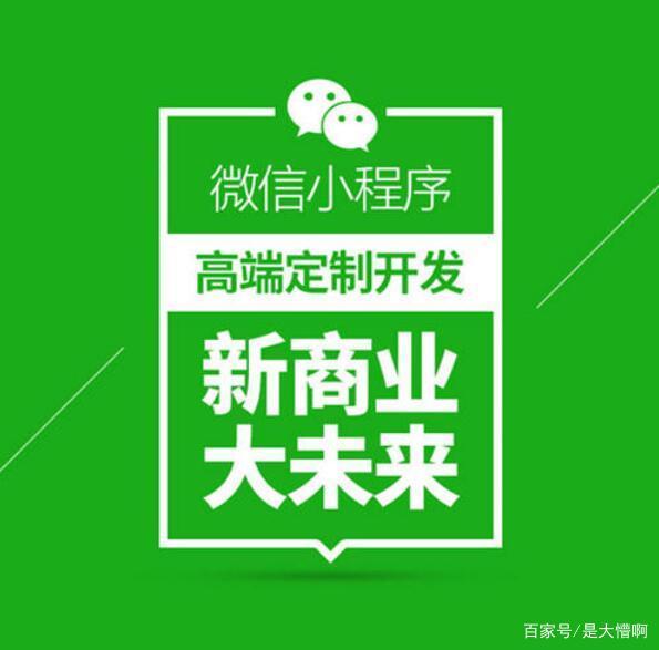 商城小程序開發(fā)(商城小程序開發(fā)哪家好)