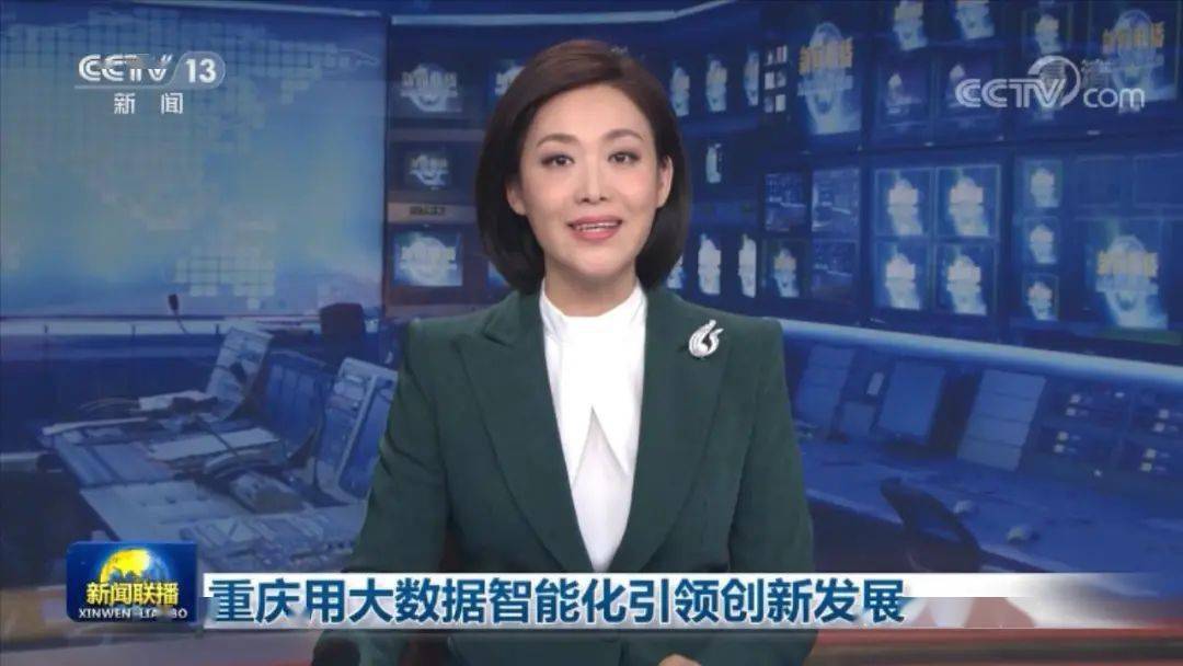 新聞聯播互聯網經濟(新聞聯播最近有關經濟的新聞)