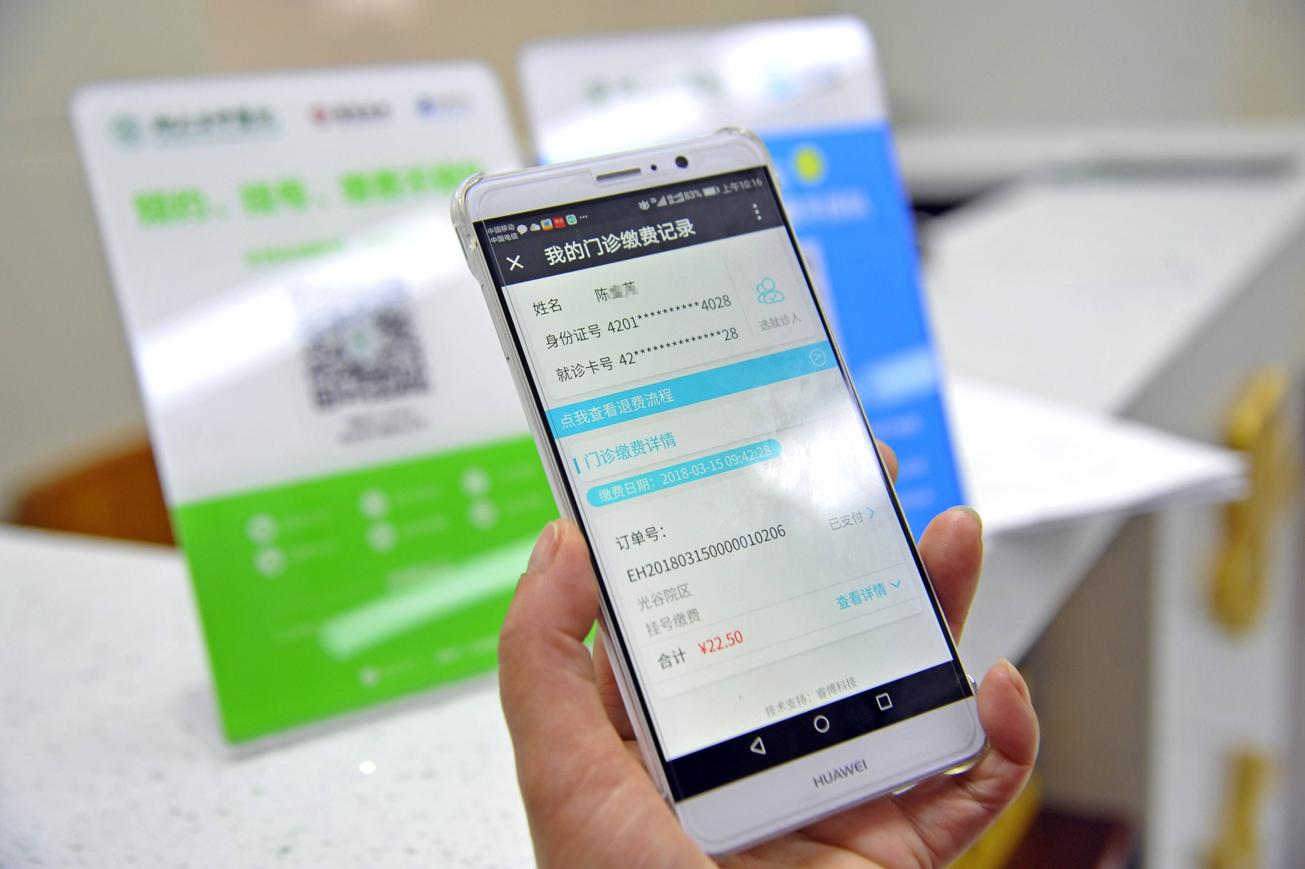 互聯網醫保新聞報道是什么(互聯網醫保新聞報道是什么內容)