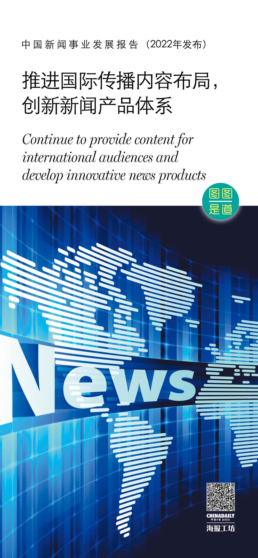 中國(guó)互聯(lián)網(wǎng)新聞新聞(中國(guó)互聯(lián)網(wǎng)新聞中心全媒體)