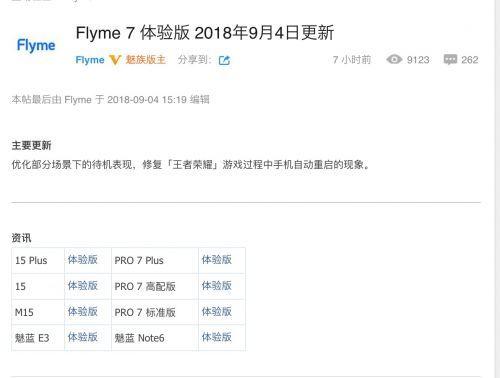 重啟互聯網最新消息(重啟互聯網最新消息怎么關閉)