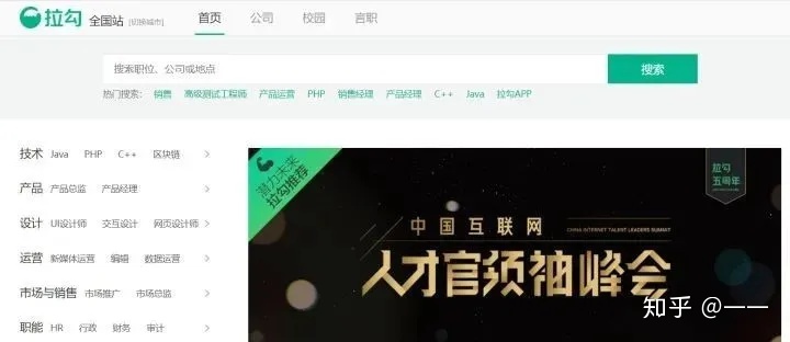 中國(guó)互聯(lián)網(wǎng)新聞中心招聘官網(wǎng)(中國(guó)互聯(lián)網(wǎng)新聞中心招聘官網(wǎng)首頁)