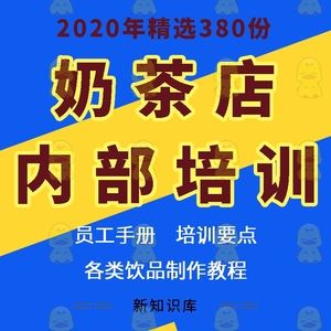 建設網站制作奶茶(奶茶網站html制作)