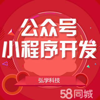 南寧食品小程序開(kāi)發(fā)托管(南寧市微信小程序開(kāi)發(fā)公司)