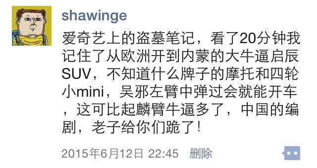 互聯(lián)網(wǎng)噴子最新消息(網(wǎng)絡(luò)噴子所造成的事件)