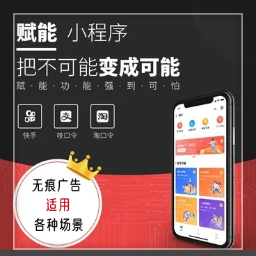 山東短視頻小程序開發(微信小程序視頻網站開發)