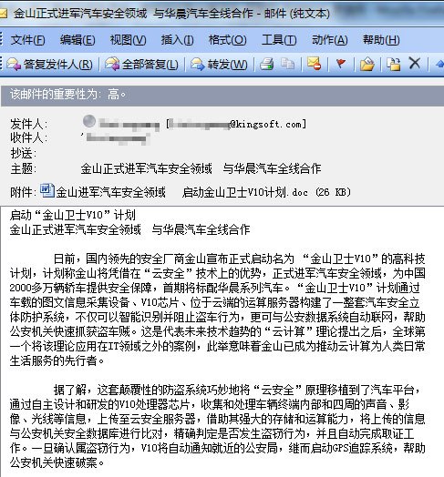 互聯(lián)網(wǎng)類新聞稿(互聯(lián)網(wǎng)時代的新聞)