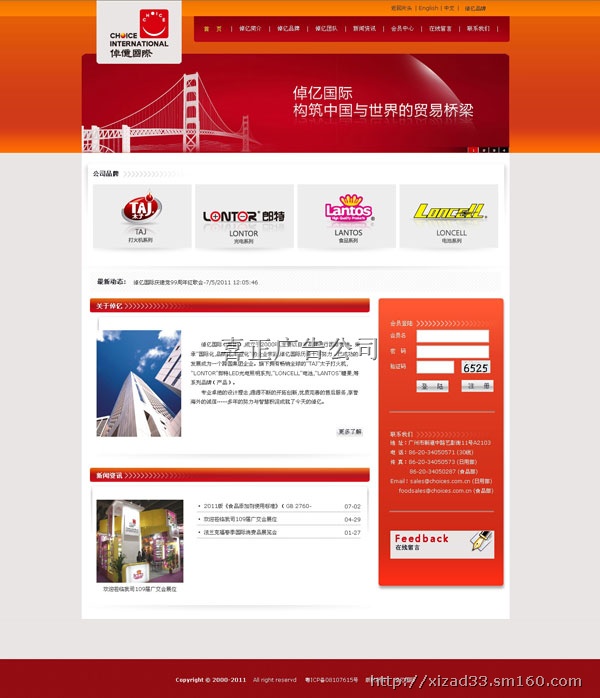 福州廣告設計網站建設工作(福州廣告設計網站建設工作室)